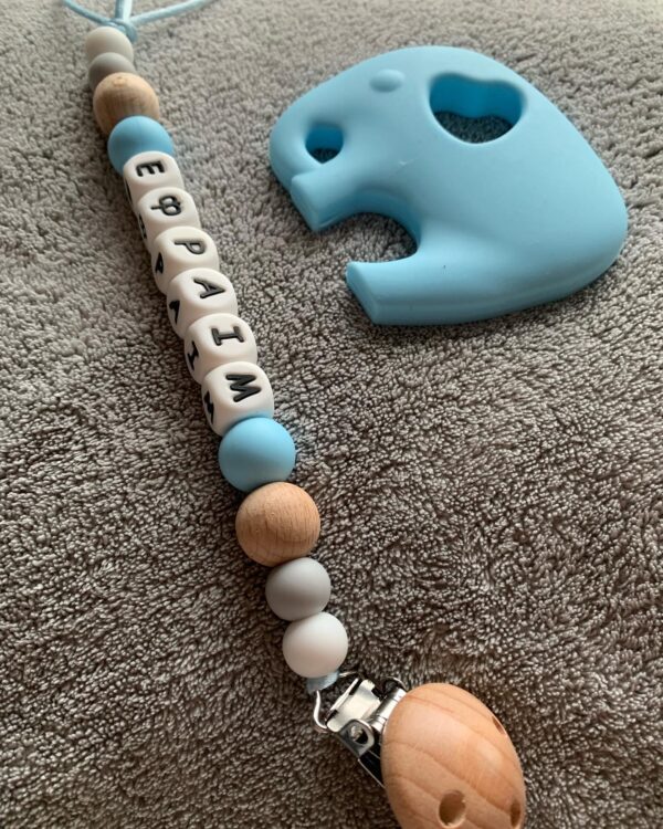 Pacifier Clip #εφραιμ - Image 2