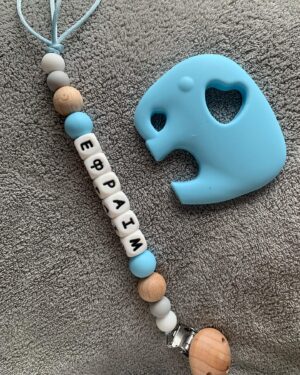 Pacifier Clip #εφραιμ