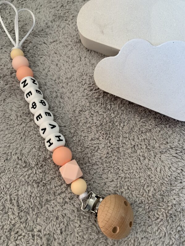 Pacifier Clip #babyνεφέλη - Image 2