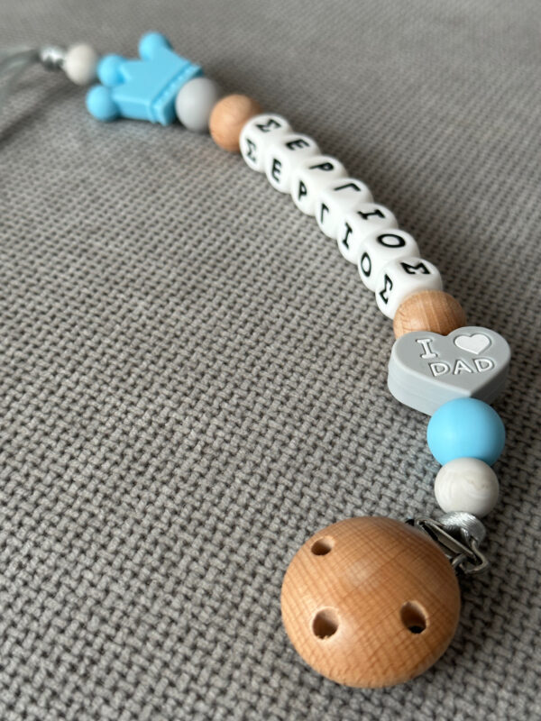 Pacifier Clip #babybluecrown - Image 3